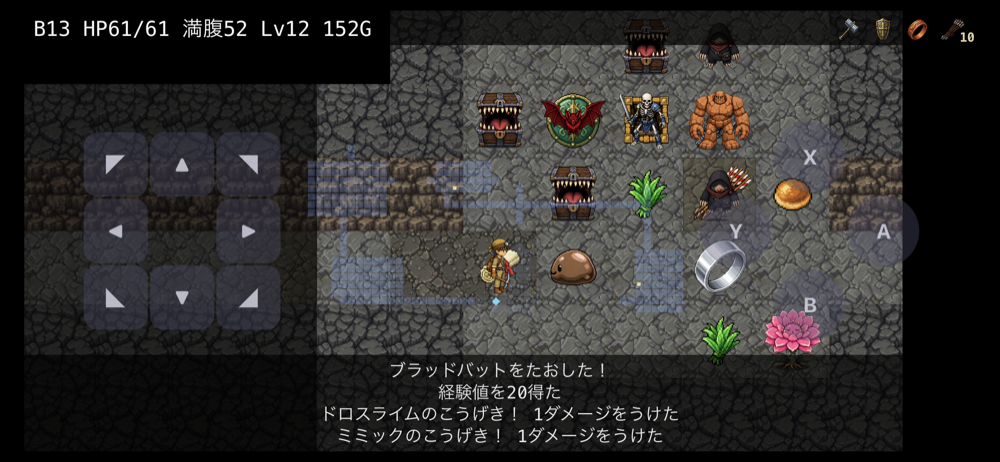 ホリダス!竜の廃坑 戦闘画面