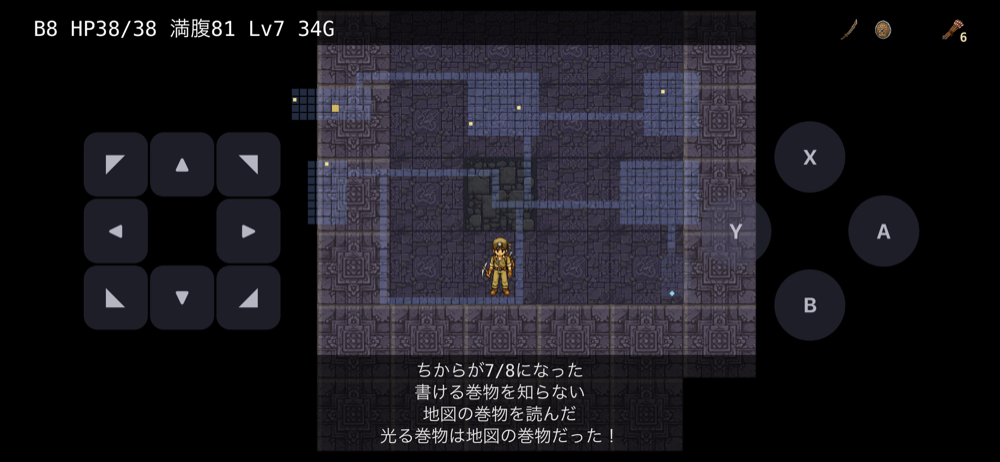 ホリダス!竜の廃坑 マップ画面